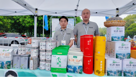 张家界莓茶亮相南京苏超 独特口感圈粉广大球迷